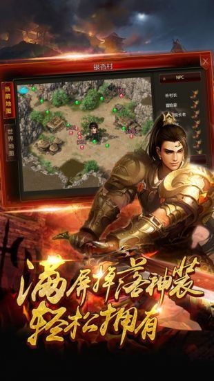 嘟嘟超变全民奇迹