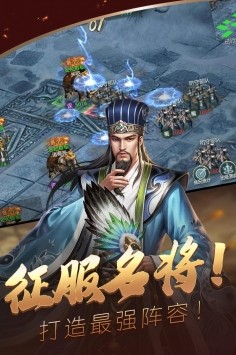狼烟四起