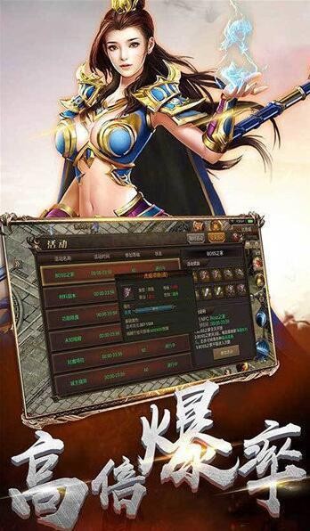 征战龙庭回收元宝版