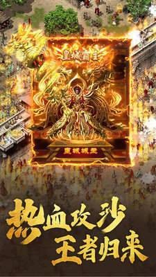 三端传奇打金服