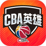 中职篮英雄内测版