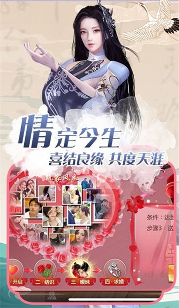 秦剑天涯应龙之剑