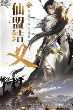 逆剑狂王