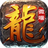 傲世176大极品
