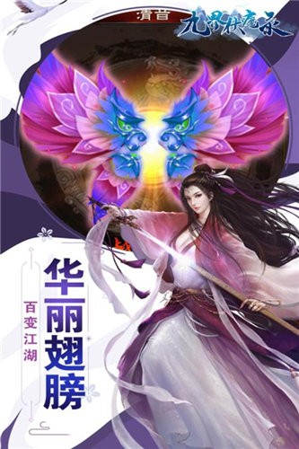 斗战封天