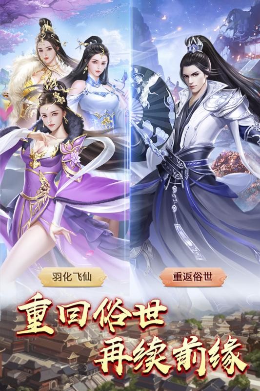 山海神兽志福利版