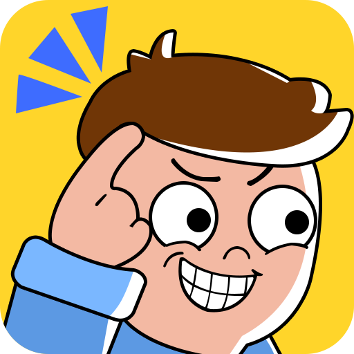 头脑大爆炸手游