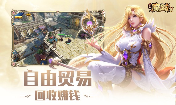 风暴魔域