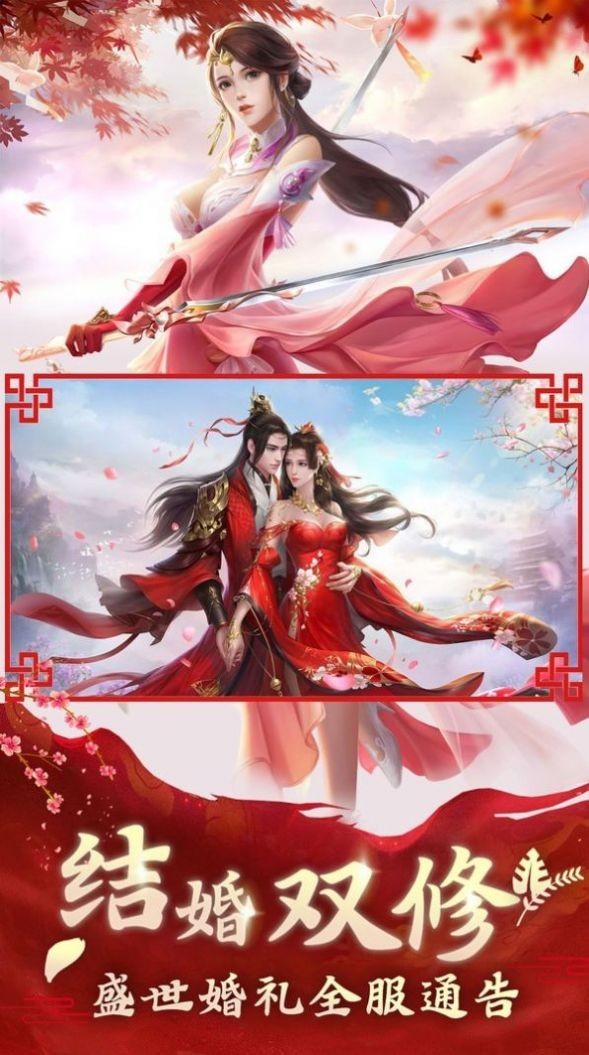 圣徒之光