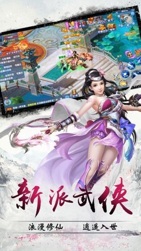 灵域仙劫