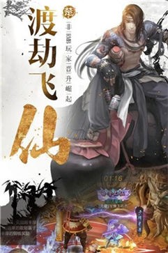 逆剑狂王