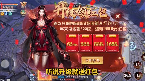 诀战南明湖