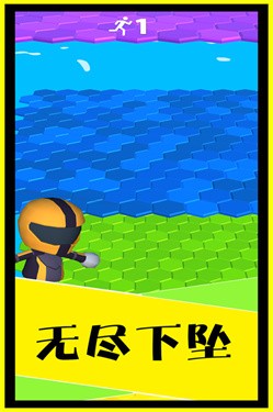 别摔了九游版