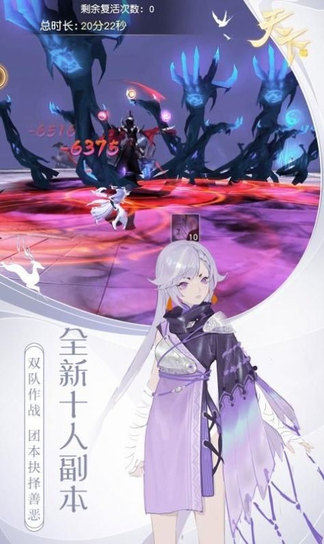 天下山海经