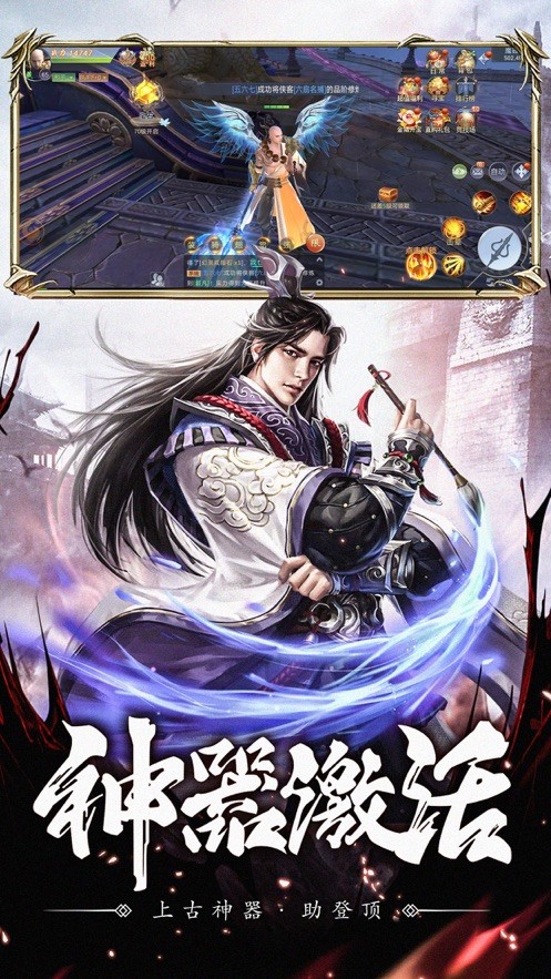 修道之鬼道大仙