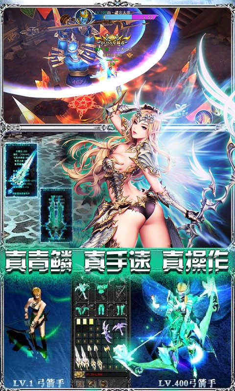 暗黑起源之审判之光