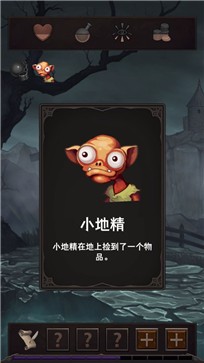 魔王魂