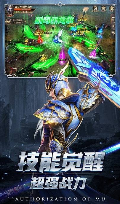 暗夜觉醒者