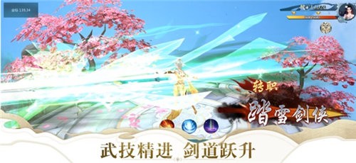 剑道风云录