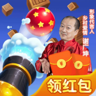 世界大炮红包版