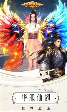 九耀仙踪
