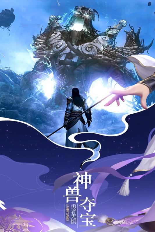 月宫传