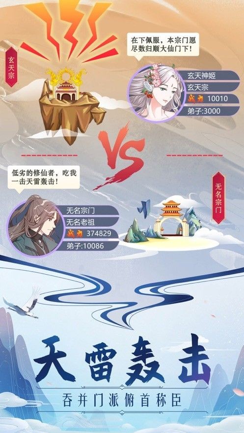 千山明月剑