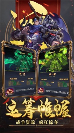 烽火闯九州