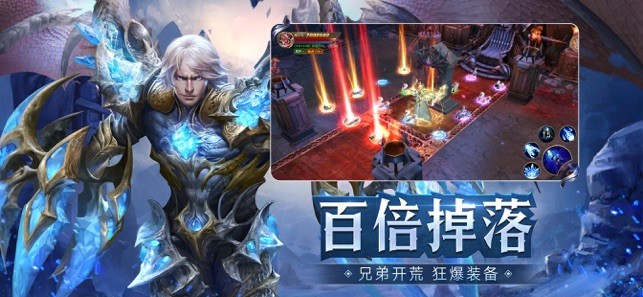 暗黑魔灵符文之语