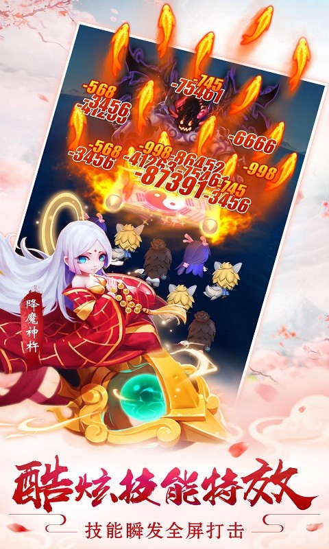 道友请留步九游版