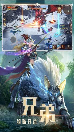 精灵盛典：黎明