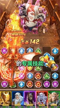 艳后消消消最新版