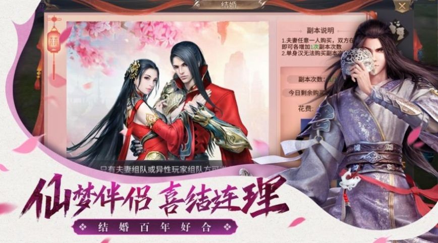 九霄天启红包版