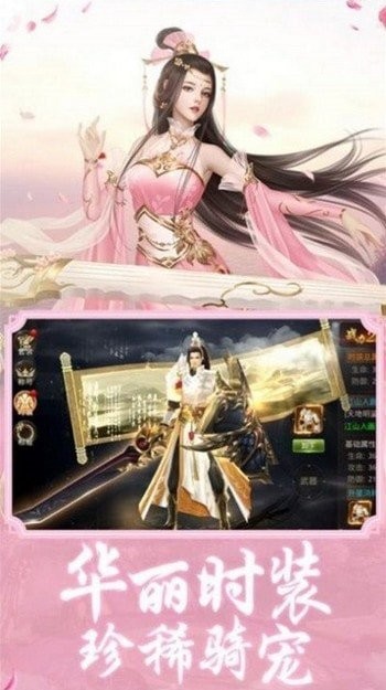 阴阳神剑诀红包版