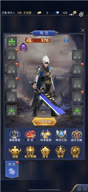 消失的防线手游