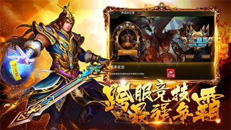 复古传奇沉默版