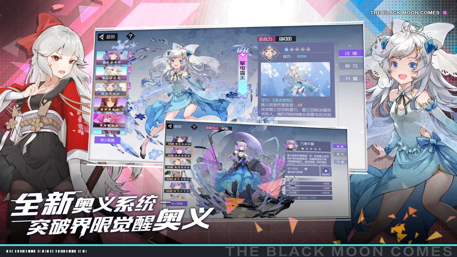 黑月测试版