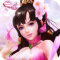 道化玄元红包版