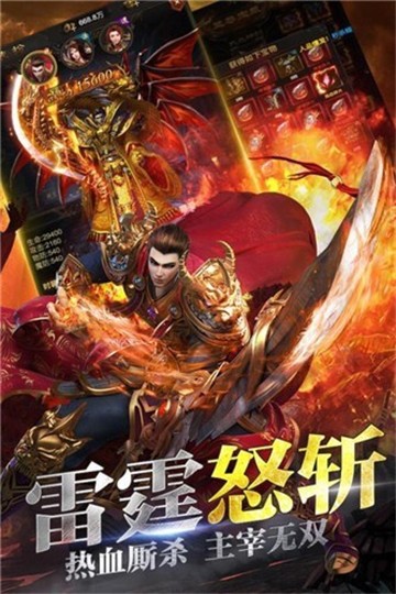 龙魔复古传奇高爆版