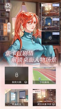 星辰降临时九游版