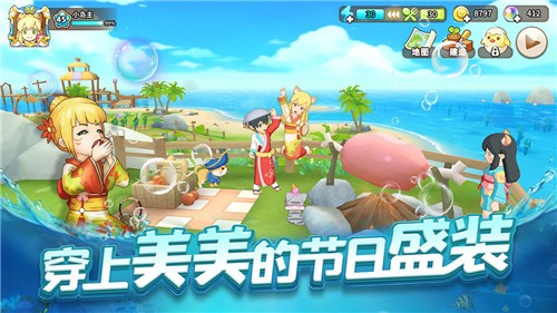 悠长假期游戏完整版