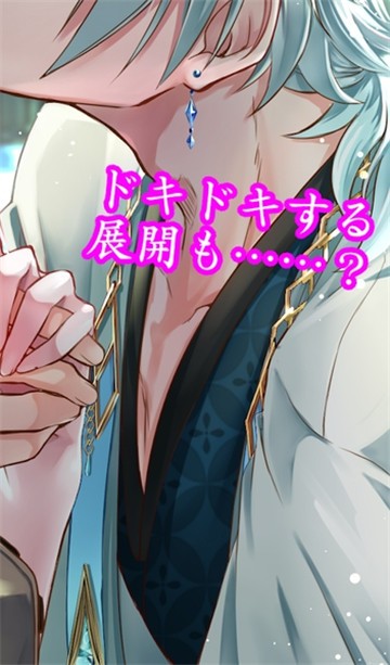 Aikami和风乙女