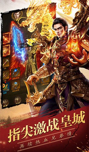 三九互娱复古传奇