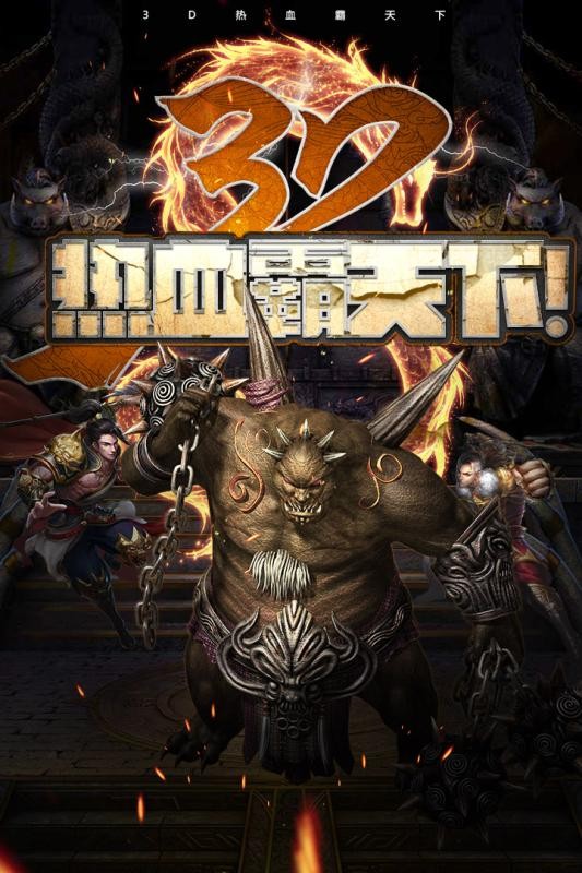 天刀传奇红包版
