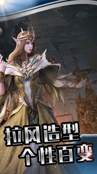风暴之锤暗黑魔幻