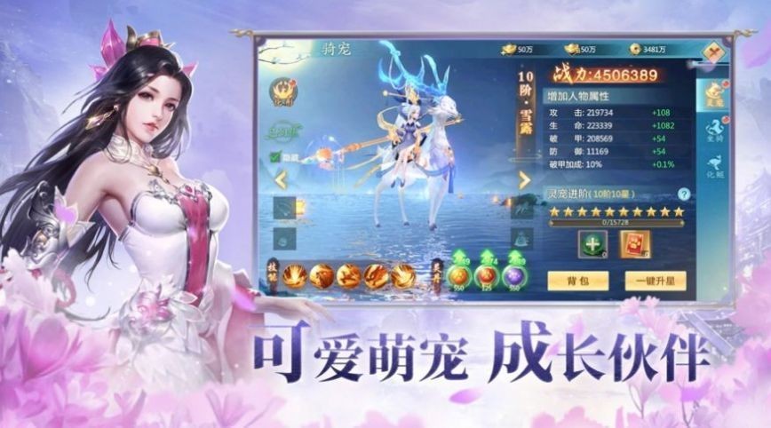 六道寻梦官方版