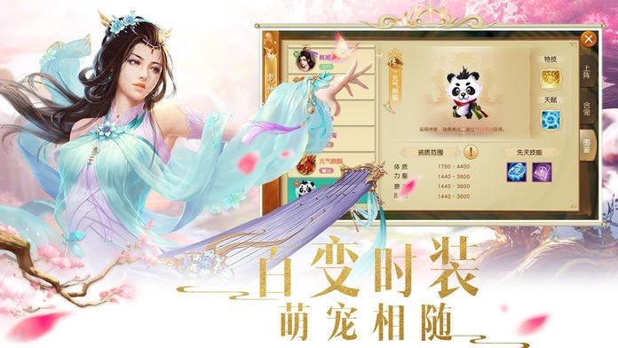 降鬼天师手游