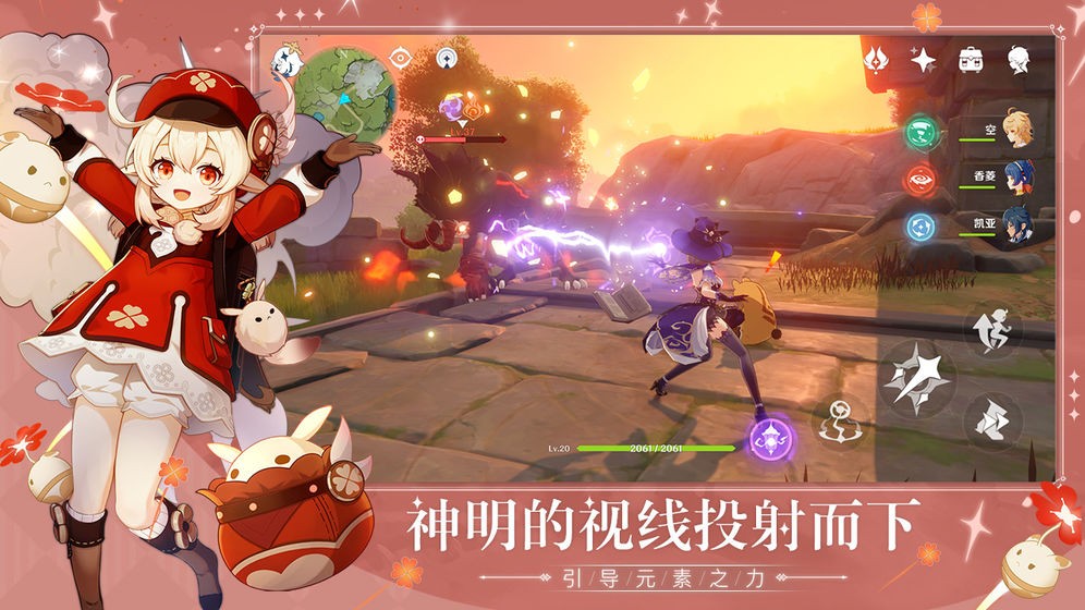 原神地图解锁版