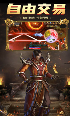 妖兽大陆传奇手游