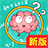 最强大脑3